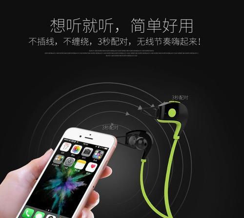 蓝牙耳机音乐暂停是为什么？如何解决？