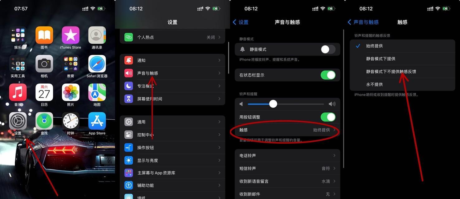 苹果x手机左边静音按键没有反应怎么修？