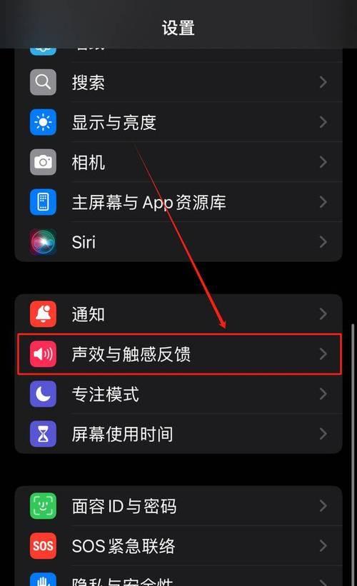 苹果x手机左边静音按键没有反应怎么修？