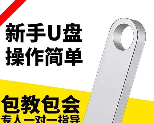 笔记本电脑启动盘推荐使用什么格式？