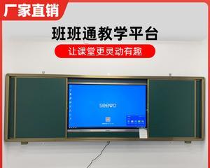 邵阳多媒体教学会议一体机多少钱？购买时应注意哪些因素？