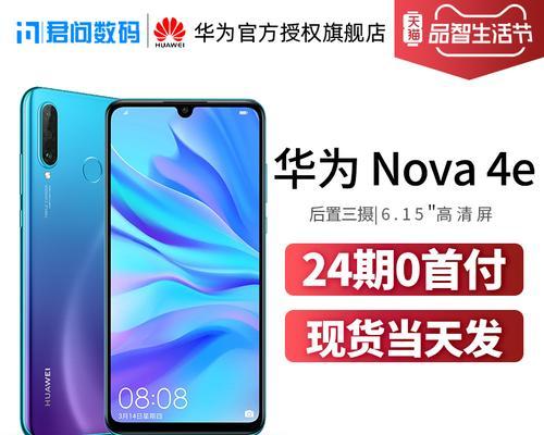 华为p30和p20充电器互用性如何？使用时需要注意什么？