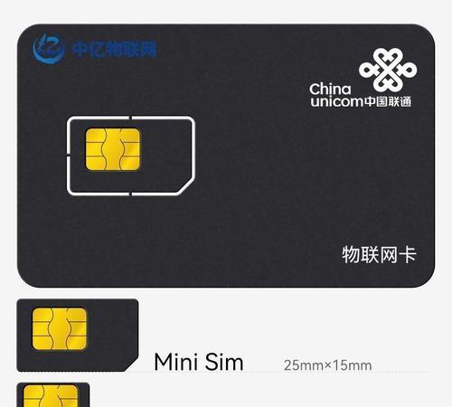 物联网卡平台用户端无法使用怎么办？如何解决连接问题？