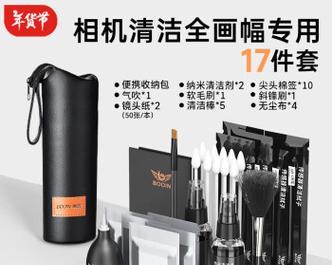 单反镜头最佳清洗方法是什么？清洗后效果如何展示？