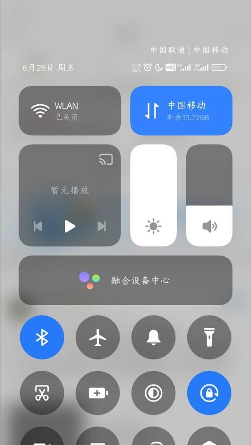 一体机电脑屏幕亮度怎么调节？有简单方法吗？
