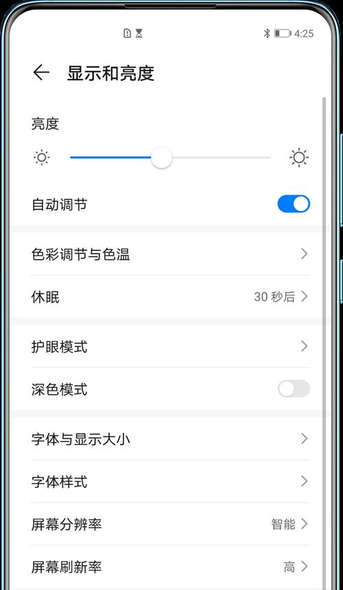 一体机电脑屏幕亮度怎么调节？有简单方法吗？