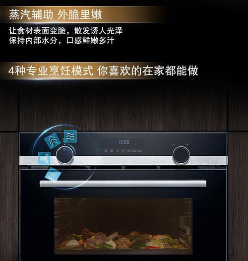 西门子蒸烤一体机型号如何解析？视频教程全集在哪里？