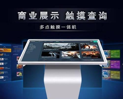 湖北触摸电视电脑一体机供应商有哪些？功能特点是什么？