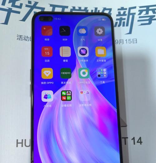 oppoa93的外壳是塑料材质吗？如何辨别？