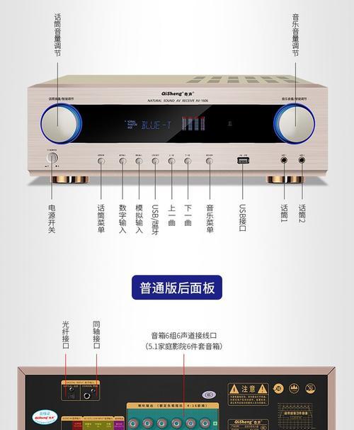 组装5.1声道音箱需要哪些小音响？视频教程在哪里可以找到？