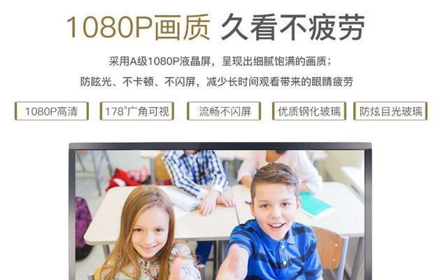 云南触摸电视电脑一体机供应商有哪些？如何选择合适的供应商？