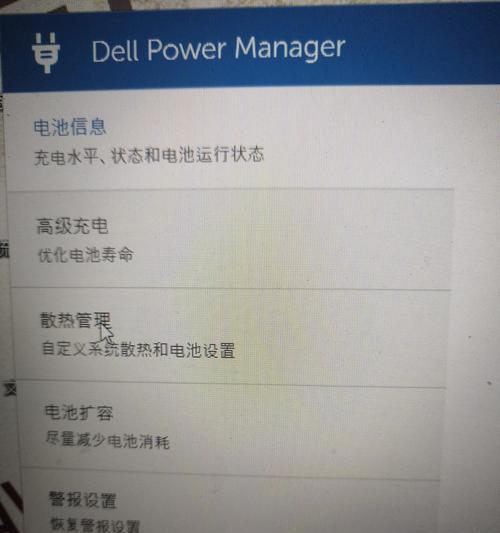 戴尔一体机风扇噪音大怎么解决？风扇声音异常的原因是什么？