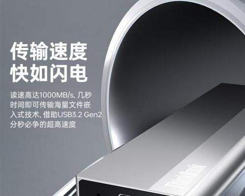 联想天逸300适合哪种固态硬盘？推荐的硬盘品牌有哪些？