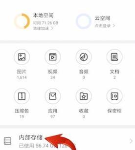 笔记本电脑如何保存网页上的视频？有哪些有效的方法？