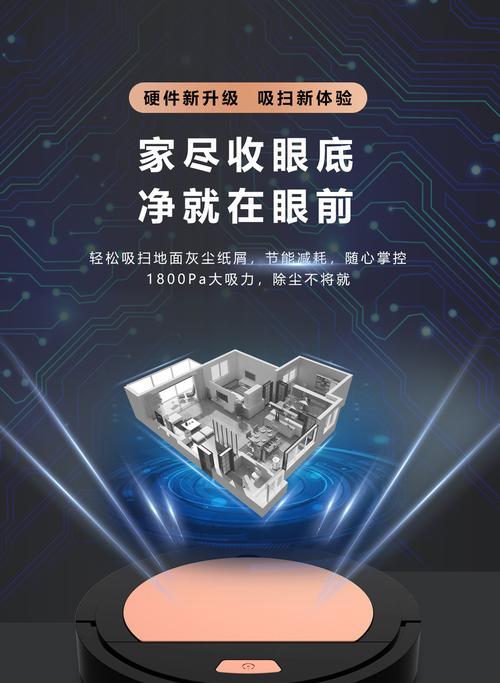 吸尘器拖地一体机如何实现高效清洁？使用技巧有哪些？