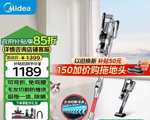 吸尘器拖地一体机如何实现高效清洁？使用技巧有哪些？