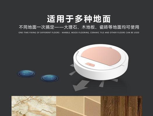 吸尘器拖地一体机如何实现高效清洁？使用技巧有哪些？