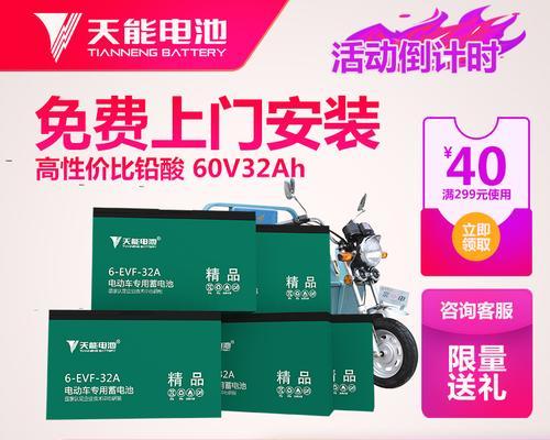 天能锂电池48v24的生产日期如何识别？查看方法是什么？