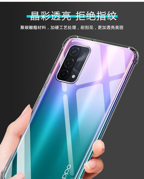 oppoa93s手机外壳哪种材质更耐用？如何选择？