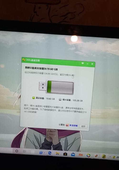 闲鱼上的便宜内存是否值得购买？购买时应注意什么安全问题？