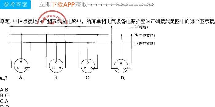 电动自行车充电器点亮电炉丝的可能性？正确的接线方法是什么？