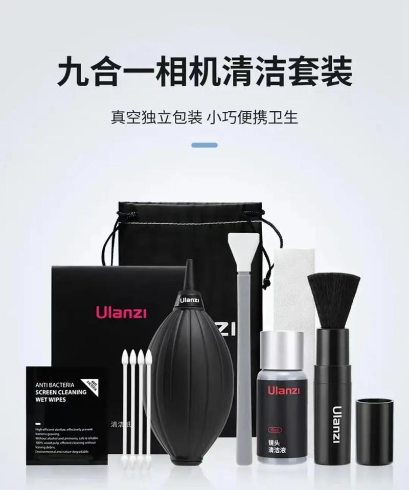【单反镜头如何清洗？图解清洗方法有哪些？】图1