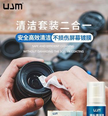 单反镜头如何清洗？图解清洗方法有哪些？