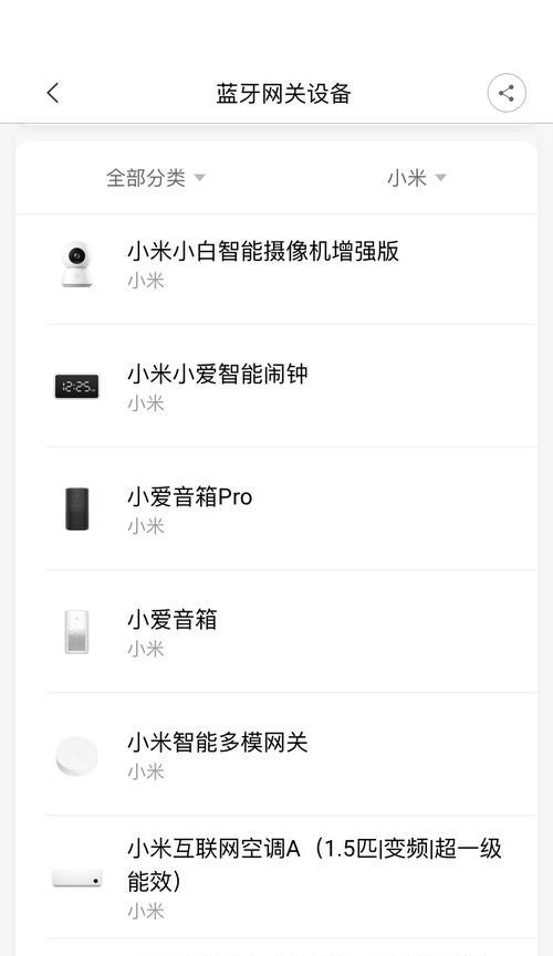 青萍蓝牙网关信号不好怎么办？如何改善信号问题？