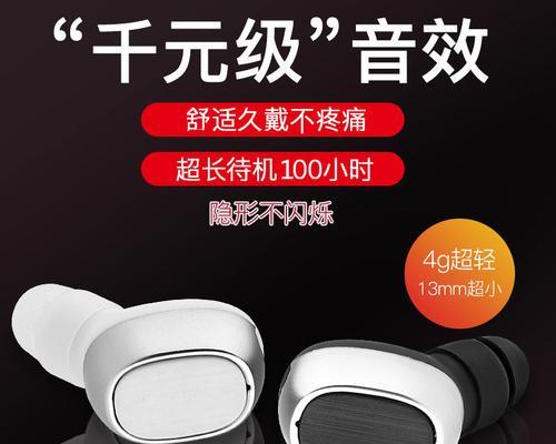 蓝牙耳机听书时手机耗电快吗？如何减少耗电？