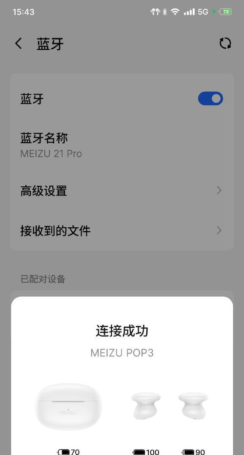 蓝牙耳机听书时手机耗电快吗？如何减少耗电？