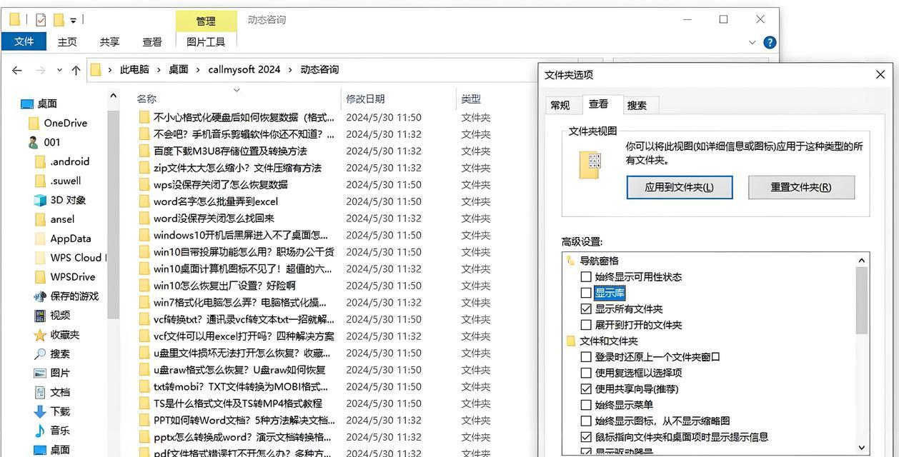 苹果笔记本如何清理软件残留？卸载后垃圾状态怎么消除？