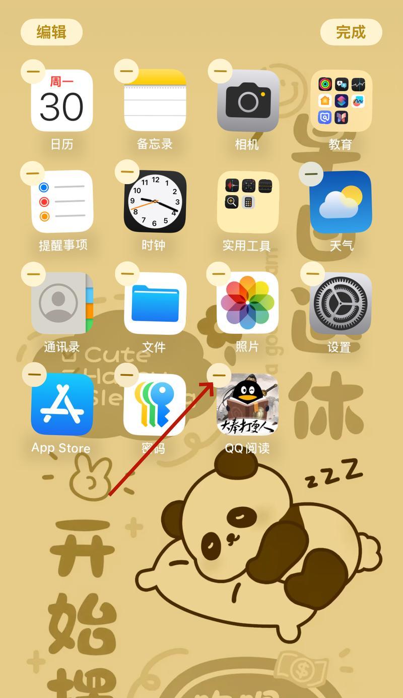 苹果笔记本如何清理软件残留？卸载后垃圾状态怎么消除？