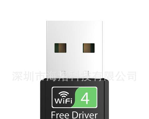 usb无线网卡如何测速？测速结果不理想怎么办？
