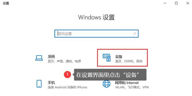 电脑蓝牙怎么连接耳机？找不到耳机怎么办？