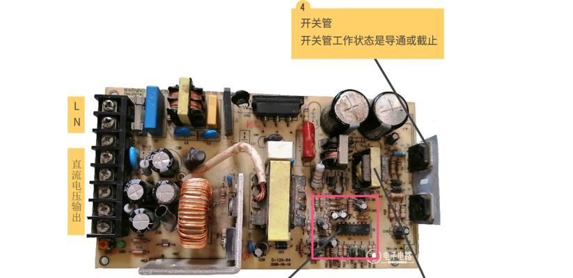 开关外壳拆不下来怎么办？有视频教程吗？