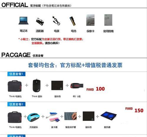 联想笔记本能否直接读取内存卡？如何操作？
