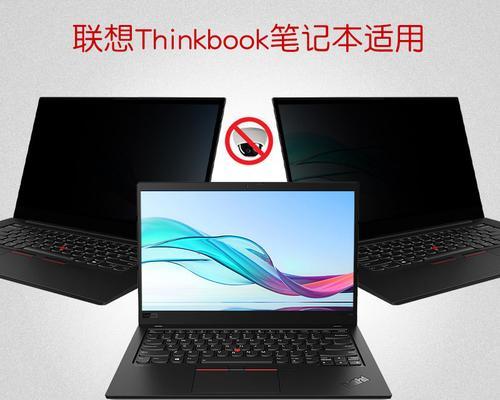 联想笔记本屏幕坏的原因？如何预防屏幕损坏？