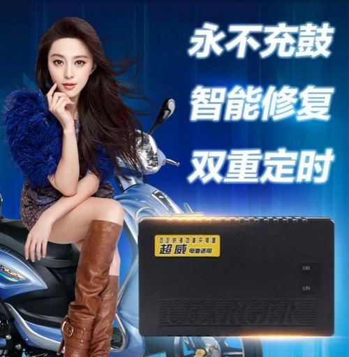 小牛电动车一体充电器多少钱一台啊？购买时注意事项？