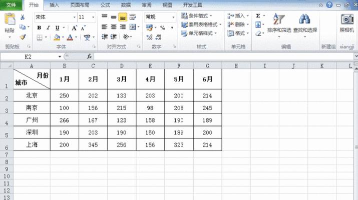 笔记本电脑怎么设置自动保存文档？提高工作效率的方法？