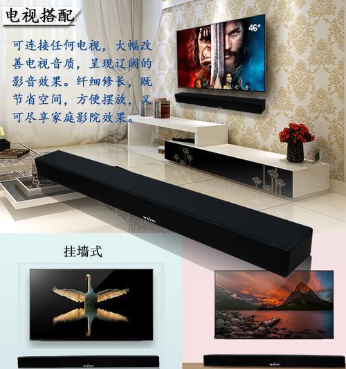 回音壁音箱需要有高清线连接吗视频教程？连接方法和效果如何？