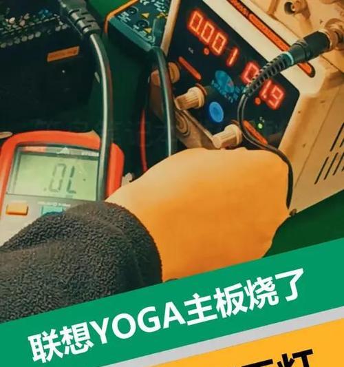 联想笔记本右侧灯闪烁是正常现象吗？需要维修吗？
