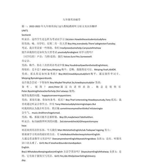 磁带机日语怎么说？英文版的正确翻译是什么？