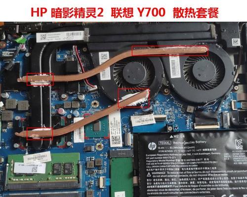 笔记本电脑散热铜管安装方法？家装散热铜管效果好吗？