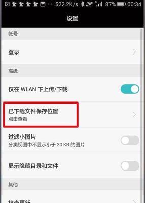 常州华为手机外壳回收地址在哪里？如何修改回收地址？