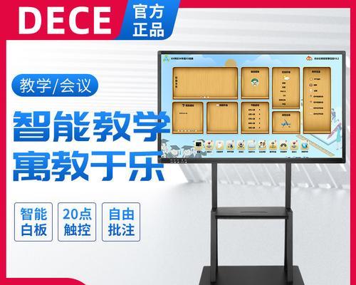 教室多媒体一体机如何连接线？步骤是什么？