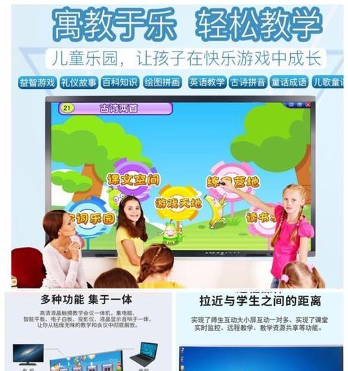 教室多媒体一体机如何连接线？步骤是什么？