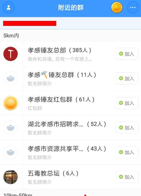 店群如何连接服务器并挂载手机功能？操作步骤是什么？