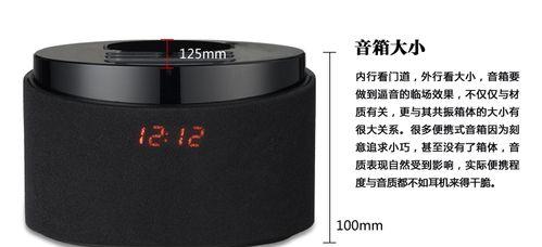 电脑一体机如何外接音箱输入声音功能？有哪些步骤？