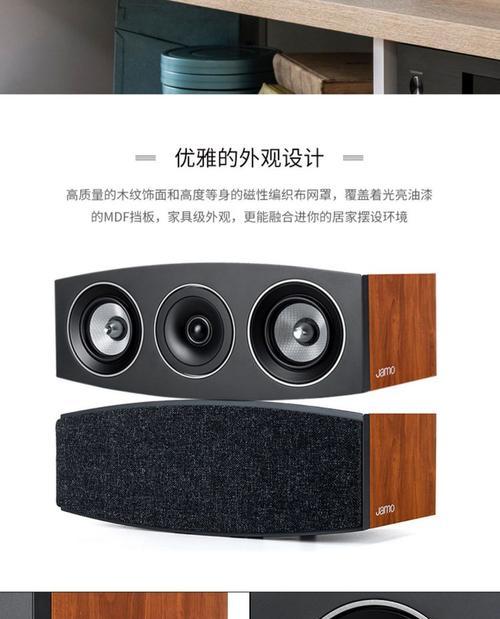 尊宝中置音箱推荐品牌是什么级别？如何选择？