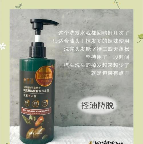 脂溢性脱发用无硅油洗发水有效吗为什么？有什么科学依据？